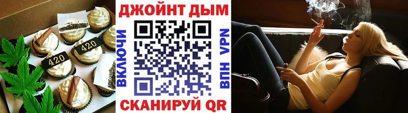 Купить Кольчугино Cannafood марихуана