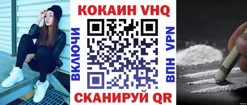 Кокаин 99%  Купить  Кольчугино 