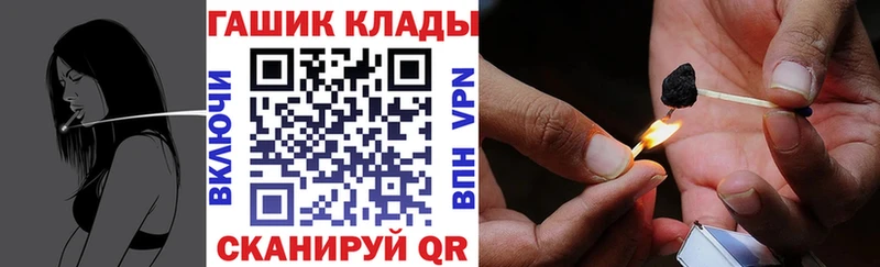 Купить где Кольчугино ГАШИШ VHQ