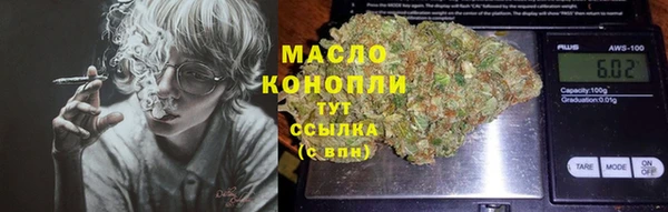 бутират Верхний Тагил