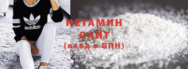 бутират Верхний Тагил