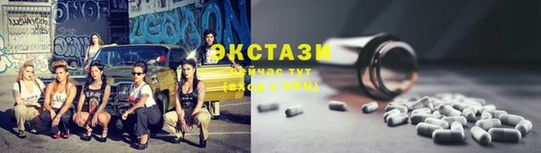 шишки Верея