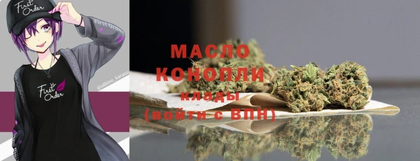 бутират Верхний Тагил