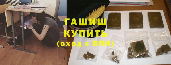бутират Верхний Тагил