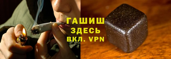 бутират Верхний Тагил