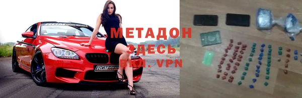 бутират Верхний Тагил