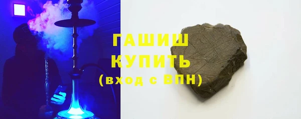 бутират Верхний Тагил