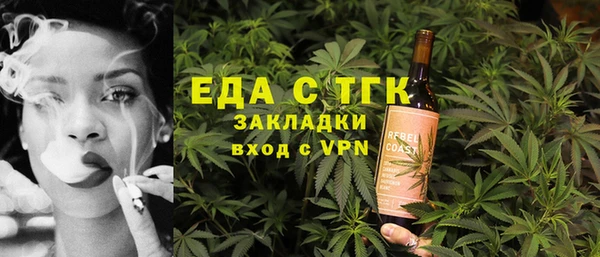 каннабис Верхнеуральск