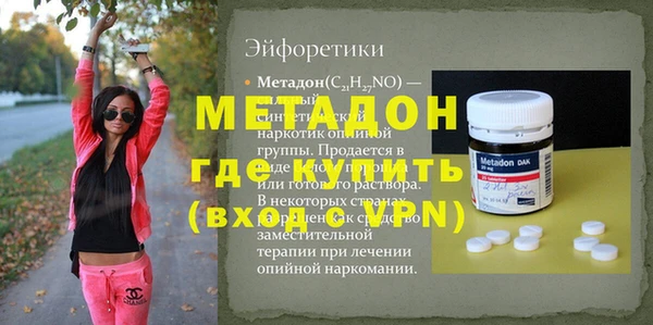 бутират Верхний Тагил