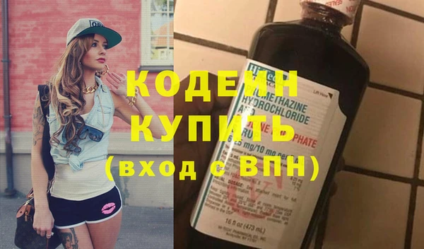 бутират Верхний Тагил