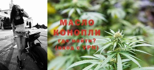 бутират Верхний Тагил