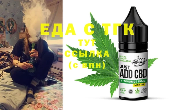 бутират Верхний Тагил