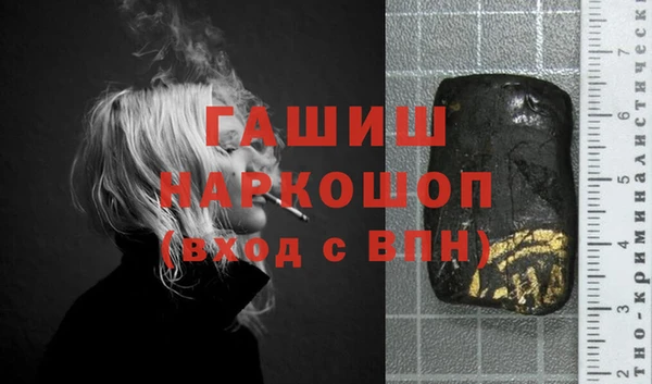 бутират Верхний Тагил