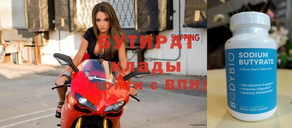 каннабис Верхнеуральск