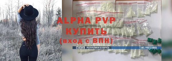 бутират Верхний Тагил