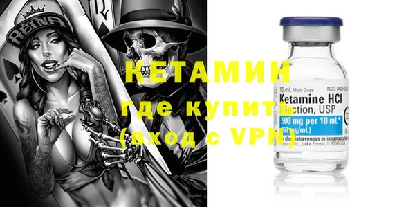 бутират Верхний Тагил