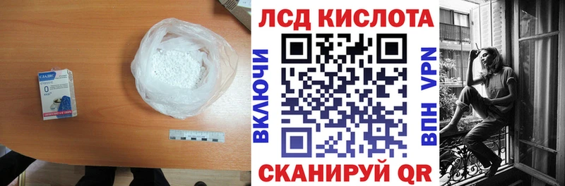 Купить где  Кольчугино  Лсд 25 экстази кислота 