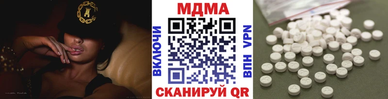 Купить где  Кольчугино  MDMA молли 