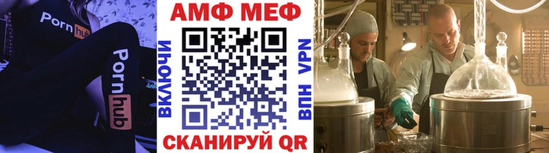 Купить закладки  Кольчугино  МЕТАМФЕТАМИН пудра 