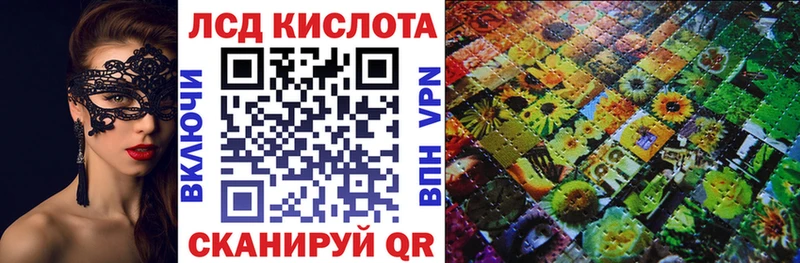 Марки N-bome 1,8мг  Купить  Кольчугино 