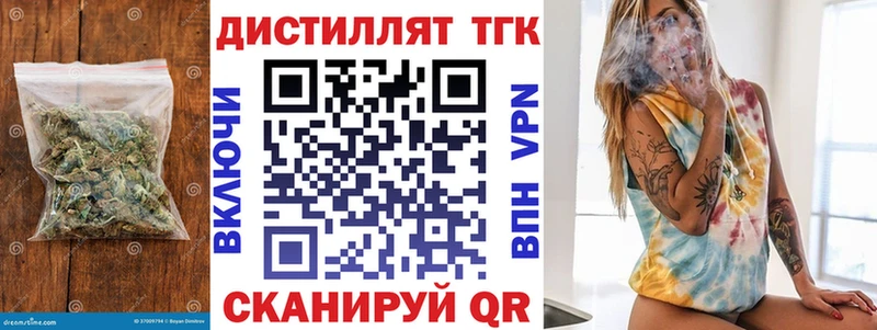 ТГК вейп  Купить где  Кольчугино 