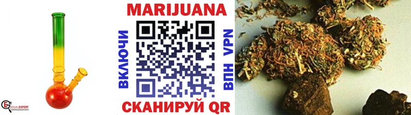 Бошки марихуана AK-47  Купить закладки  Кольчугино 